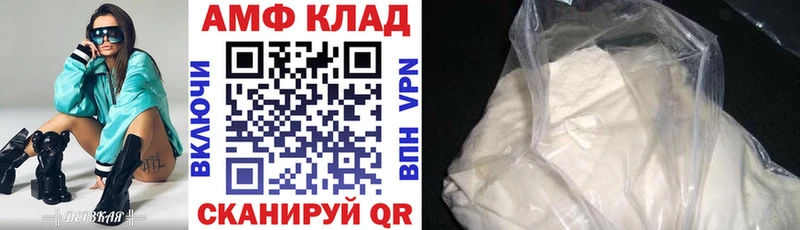 как найти   Мариинск  АМФ Premium 