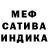 ГАШ убойный Tekanova