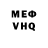 Кетамин VHQ Stefan Balabolkin
