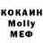 МДМА молли Scarrield