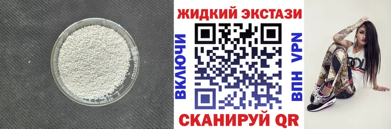 Бутират BDO 33%  цены   Мариинск 