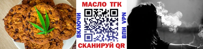 Canna-Cookies марихуана  Мариинск 