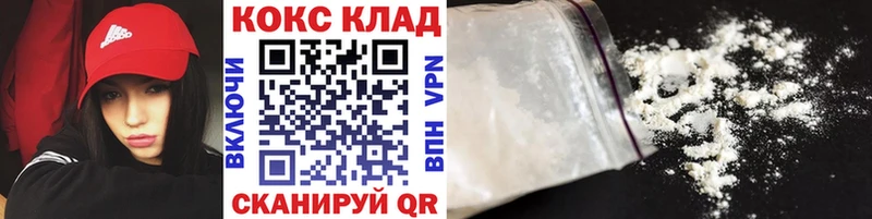 Cocaine Эквадор  Мариинск 