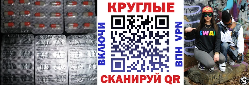 Экстази TESLA  Мариинск 
