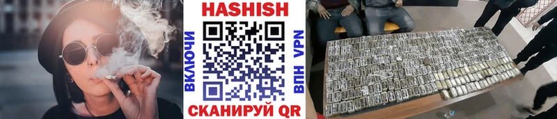 OMG ссылки  где найти   Мариинск  ГАШ hashish 