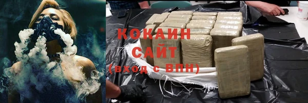 стафф Аркадак