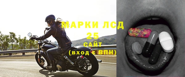 тгк Арсеньев