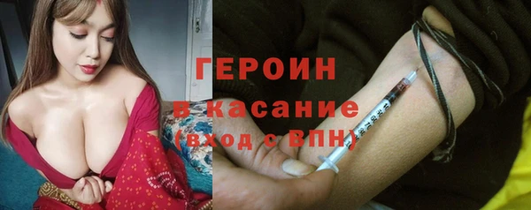 тгк Арсеньев
