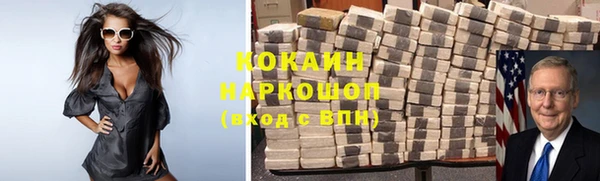 кокс Армянск