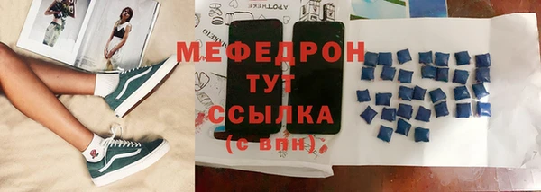 стафф Аркадак