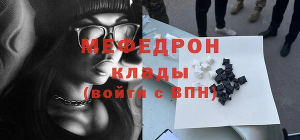тгк Арсеньев
