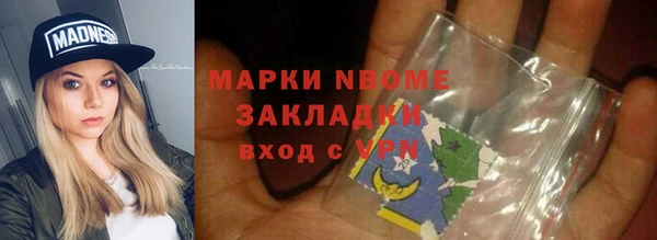 стафф Аркадак