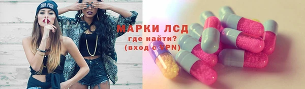 тгк Арсеньев