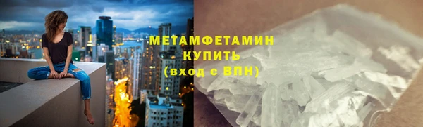кокс Армянск