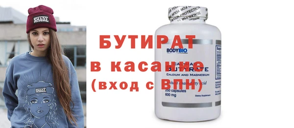 кокс Армянск