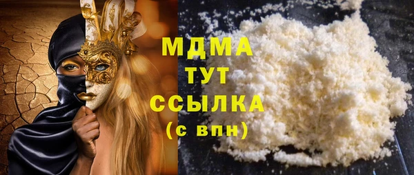 кокс Армянск