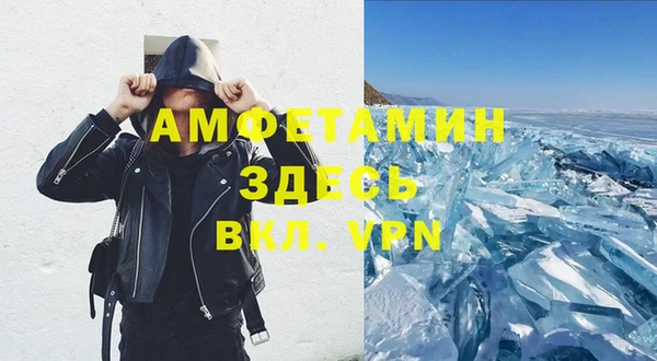 шишки Покровск