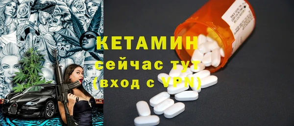 стафф Аркадак