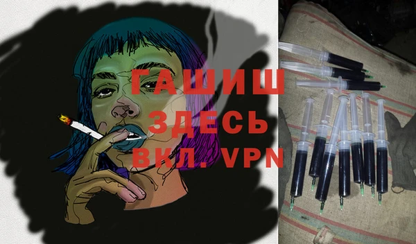 стафф Аркадак