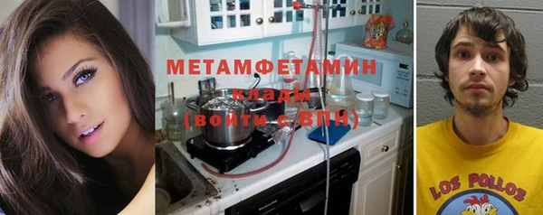 тгк Арсеньев