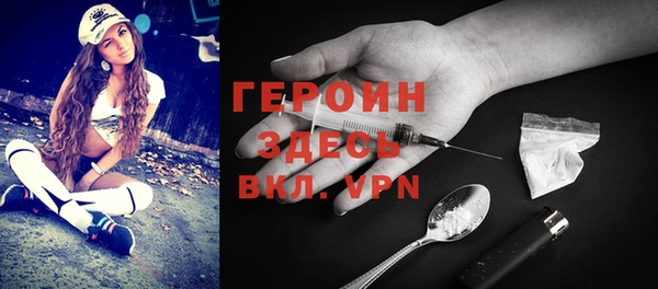 тгк Арсеньев