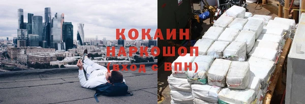 кокс Армянск