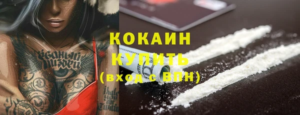 кокс Армянск