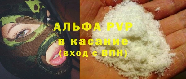 Альфа ПВП Покачи