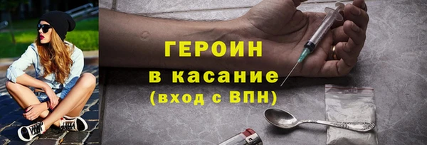 кокс Армянск