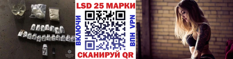 ОМГ ОМГ Мариинск LSD-25 экстази ecstasy