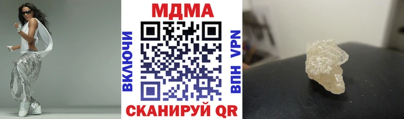 ОМГ ОМГ зеркало  Мариинск  MDMA молли 