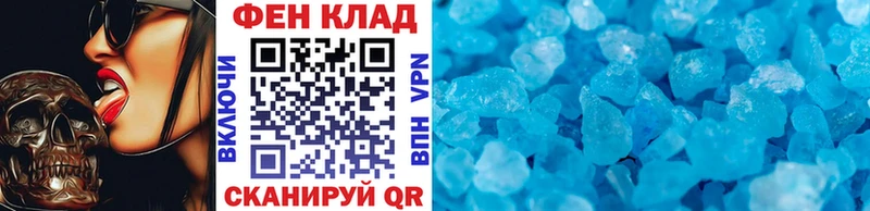 Метамфетамин винт  Мариинск 