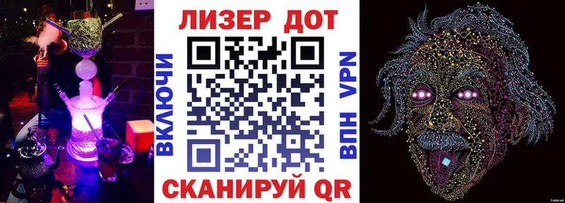 Марки N-bome 1500мкг МЕГА зеркало Мариинск магазин продажи